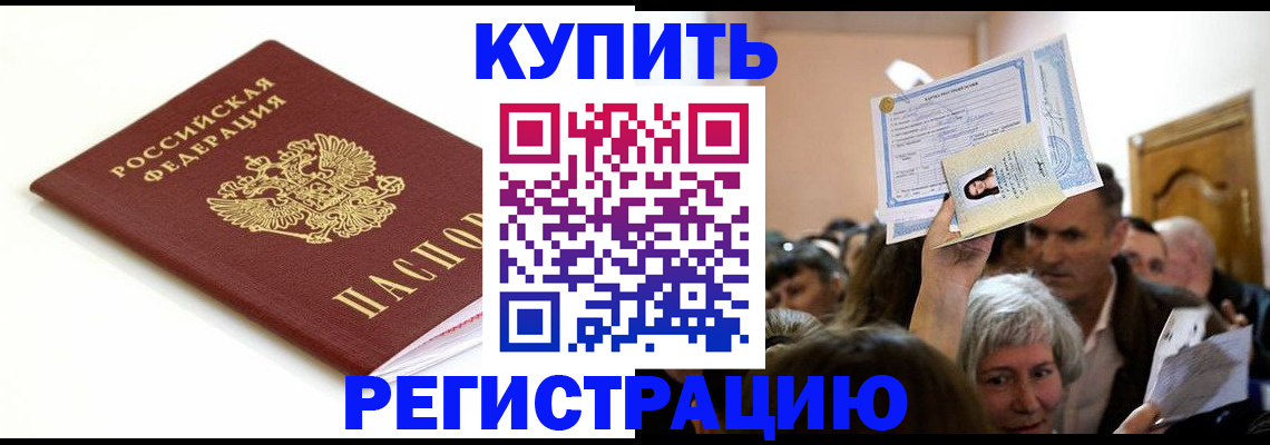 регистрация для школы в Заволжье