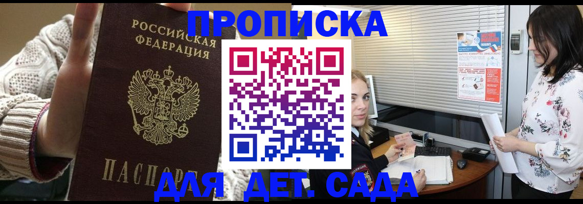 пропишу в квартире в Заволжье
